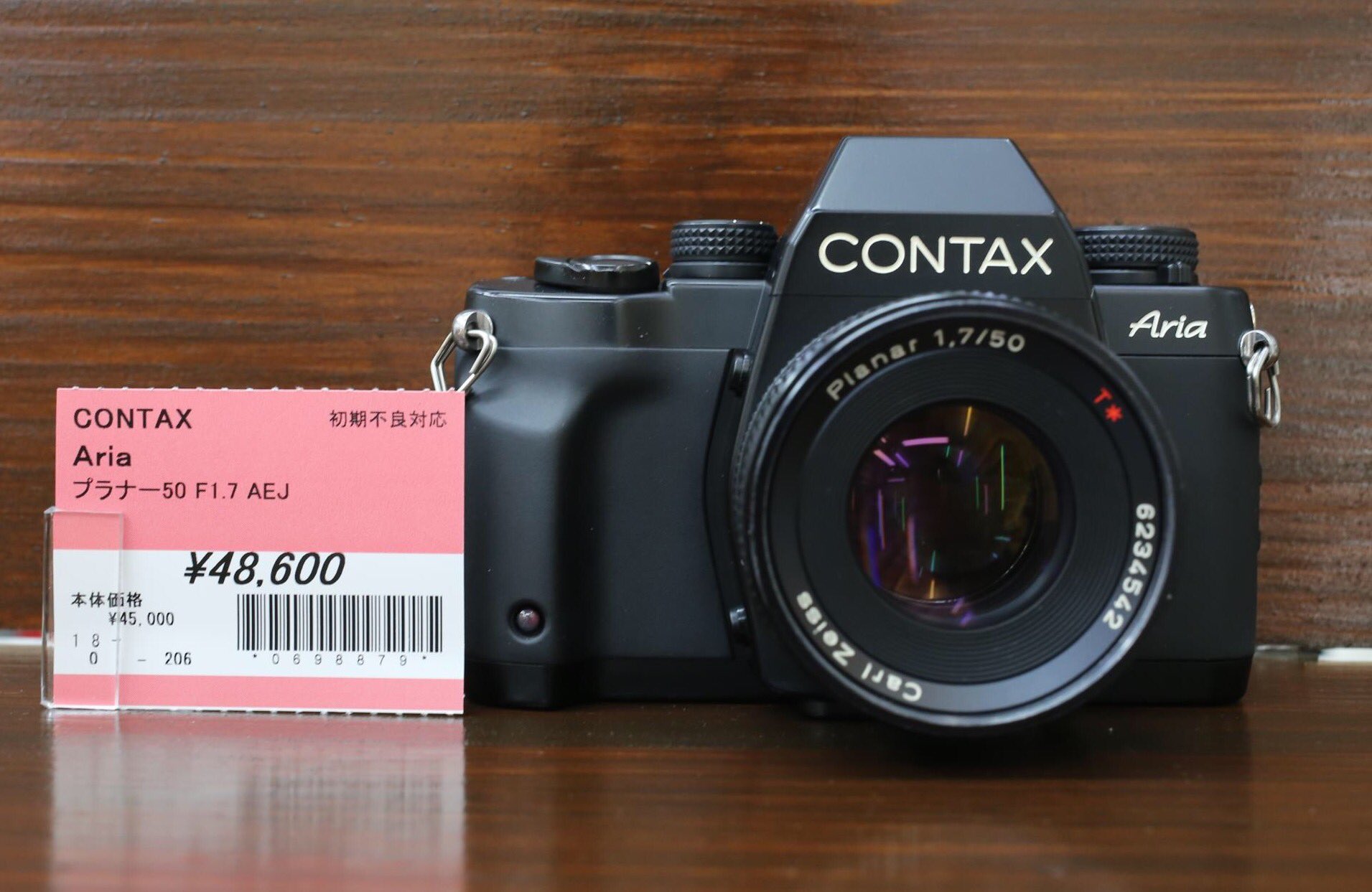 CONTAX ARIA コンタックス アリアPlanar 1.7/50mmセット CONTAX Aria