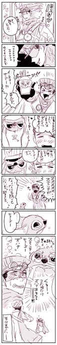 ご褒美を分かち合う 