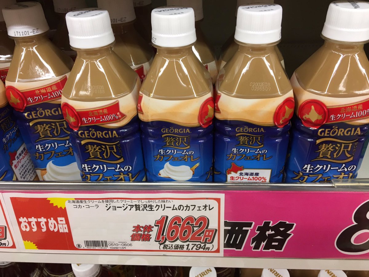 onemunoyousei's tweet photo. 贅沢すぎない！？( 'ω'  ;) https://t.co/6d596Bi3lo