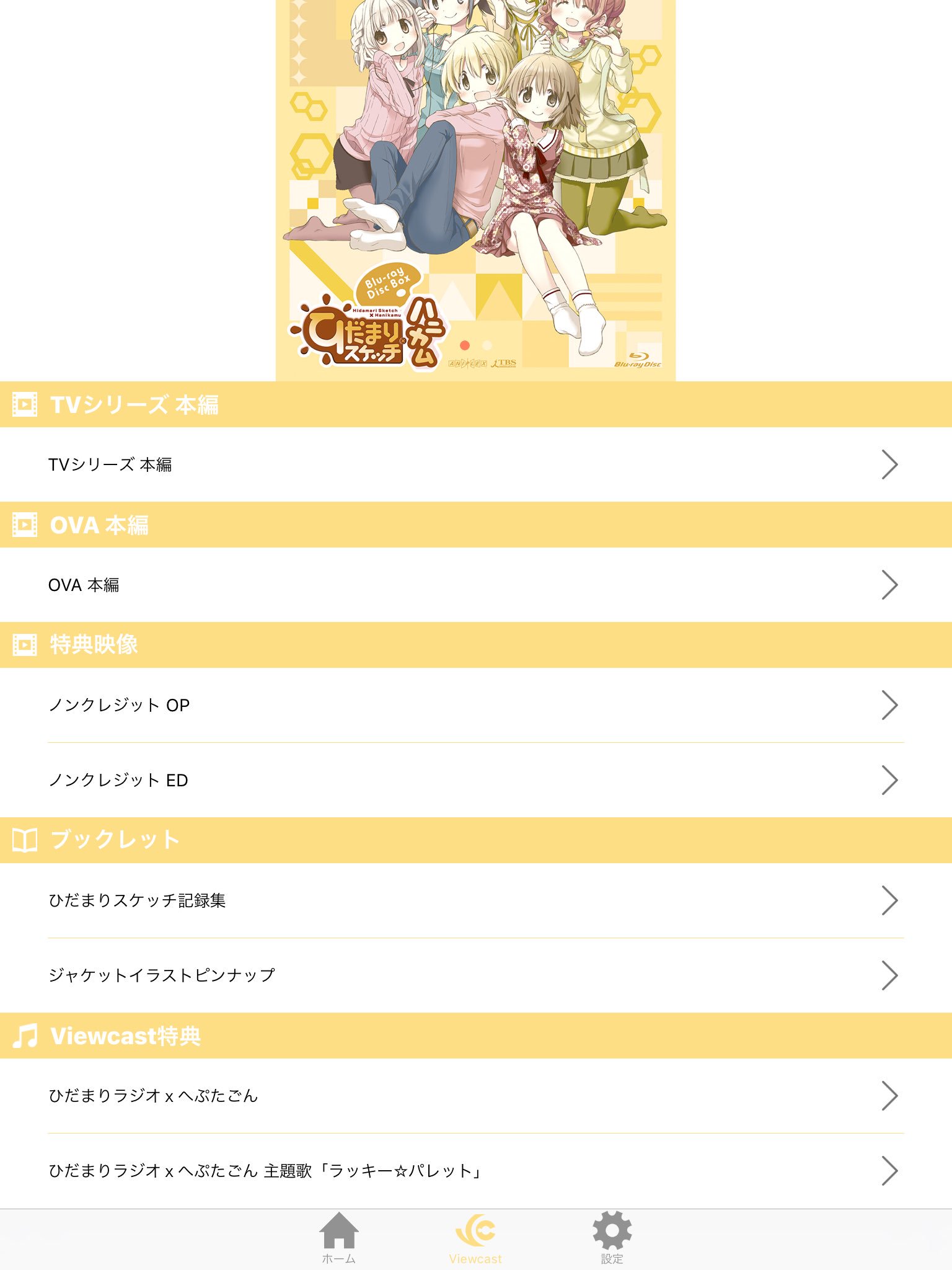 【希少】声優　阿澄佳奈　直筆サインカード　ひだまりスケッチ プレシャスメモリーズ直筆サインカードひだまりスケッチゆの阿澄佳奈