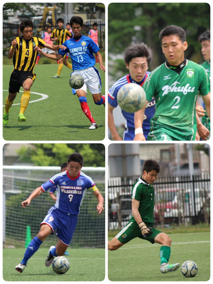 roasso_k's tweet photo. 平成29年度全国高等学校総合体育大会
熊本県予選サッカー大会いよいよ開幕！
最高峰プレミア所属大津､前年度優勝.新人戦覇者熊本国府､選手権覇者ルーテル、CL負けなし我ら東海星翔が挑む。上位常連校学園大付、開新、鹿本、鎮西が追う。総体は短期決戦！今年はどんなドラマが生まれるか！！ https://t.co/HdnWT8v38i