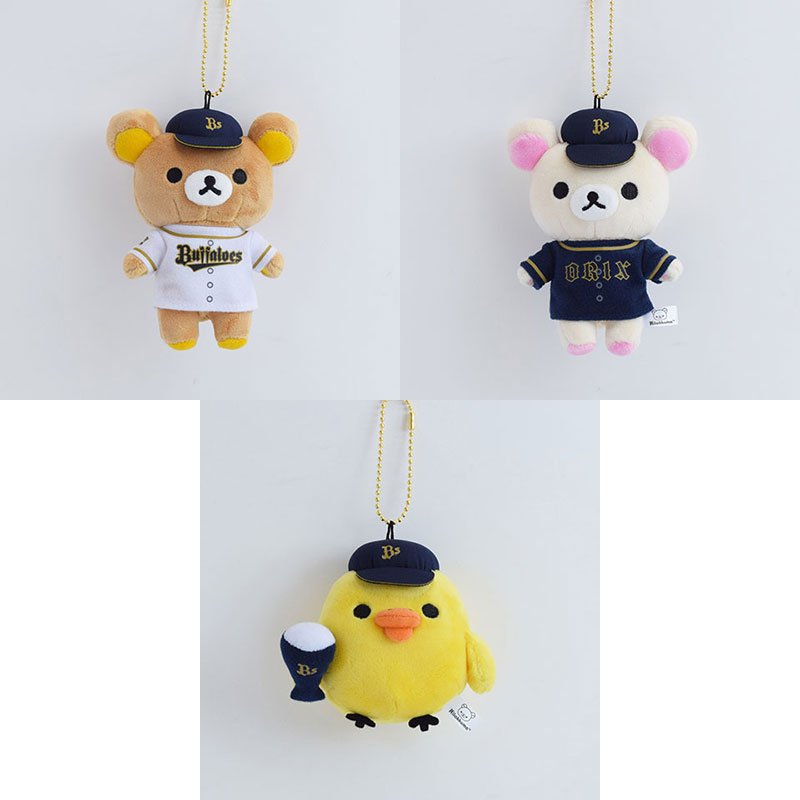 オリックスバファローズ リラックマ マスコットキーチェーン