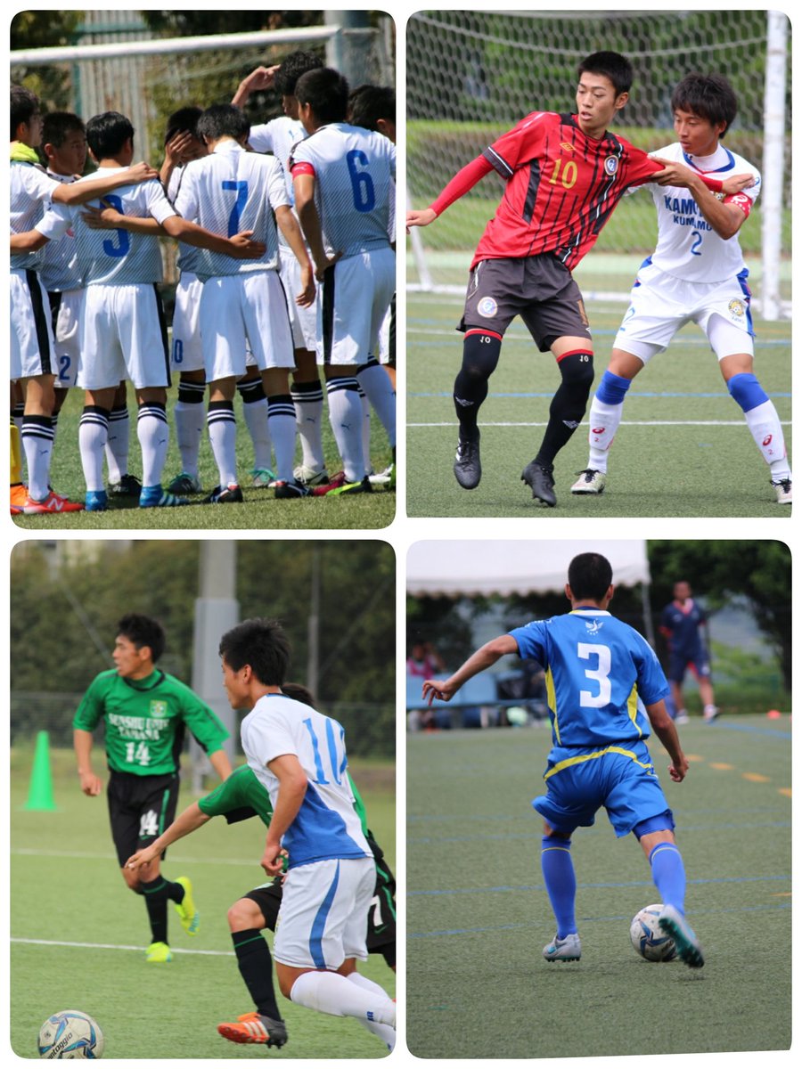 roasso_k's tweet photo. 平成29年度全国高等学校総合体育大会
熊本県予選サッカー大会いよいよ開幕！
最高峰プレミア所属大津､前年度優勝.新人戦覇者熊本国府､選手権覇者ルーテル、CL負けなし我ら東海星翔が挑む。上位常連校学園大付、開新、鹿本、鎮西が追う。総体は短期決戦！今年はどんなドラマが生まれるか！！ https://t.co/HdnWT8v38i