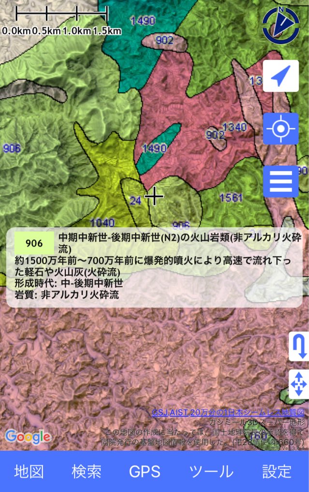 よお 豊後大野の地割れ がおきてるとこ 周りはほとんど阿蘇山の火砕流に由来する地表のなかで そこだけ地下深くで冷え固まった深成岩からなる土地だった 溶岩に覆われてたらそう地割れはないよなあと 2枚目以降の画像はシームレス地質図onカシミール3d