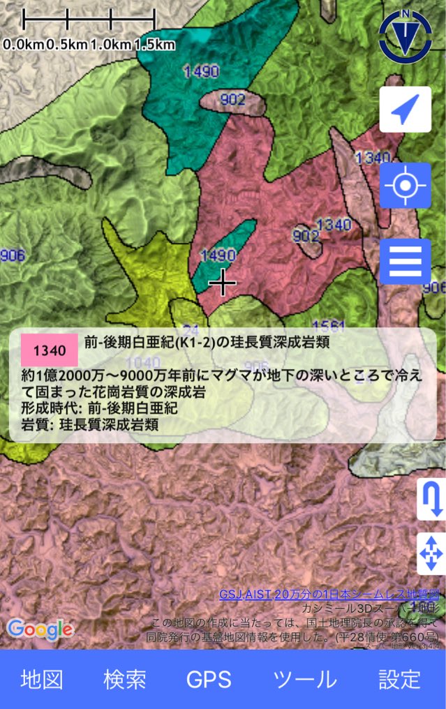 よお 豊後大野の地割れ がおきてるとこ 周りはほとんど阿蘇山の火砕流に由来する地表のなかで そこだけ地下深くで冷え固まった深成岩からなる土地だった 溶岩に覆われてたらそう地割れはないよなあと 2枚目以降の画像はシームレス地質図onカシミール3d