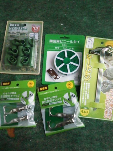 信州発 家庭菜園 Q S Natural Garden در توییتر 100均 行くとついつい菜園グッズ買っちゃいます ヨネ 先日から買い続けてる使うカモしれないであろうグッズ セリア ガーデニング 農業 家庭菜園