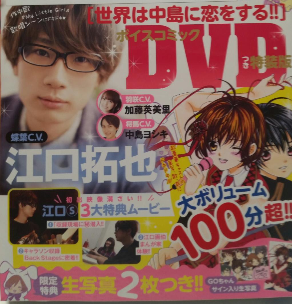 池山田剛 公式 発信専用 佐藤 私を好きってバレちゃうよ 1巻 本日発売です 通常版と同時にdvd 生写真付き特装版 内容は昨年sho Comi24号付録dvdに特典を追加し再編集したものです も出 ておりますので前回お買い逃しされた方はぜひ 池山田剛 公式 発信専用 佐藤 私を好きってバレちゃうよ 1巻 本日発売です 通常版と同時にdvd 生写真付き特装版 内容は昨年sho Comi24号付録dvdに特典を追加し再編集したものです も出 ておりますので前回お買い逃しされた方はぜひ
