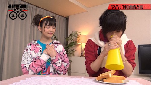 上坂すみれのヤバい 上坂すみれのヤバい