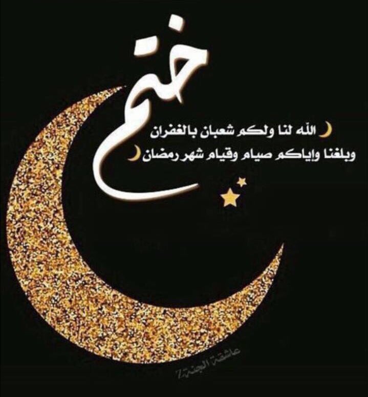 _bntalshayb's tweet photo. ❤✨ https://t.co/91E2LwPqR1