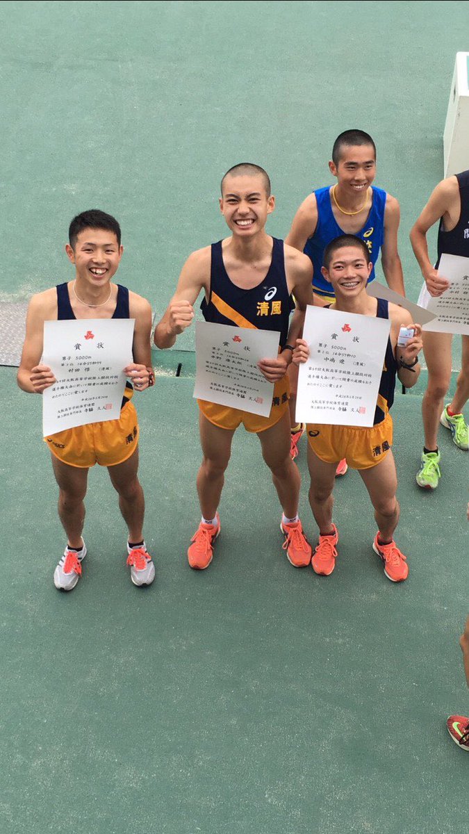 関西学院大学 体育会陸上競技部 中長距離パート V Twitter 名前 村田惇 学年 1回生 学部 経済学部 出身校 清風高校 専門種目 5000 m 大学での目標 大きな大会に出場し 結果を残す 関西学院大学 体育会陸上競技部 中長距離パート V Twitter 名前 村田惇 学年 1回生 学部 経済学部 出身校 清風高校 専門種目 5000 m 大学での目標 大きな大会に出場し 結果を残す