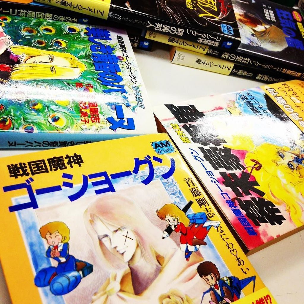 Uzivatel 漫画林 もうしばらく夜時まで短縮営業中 Na Twitteru 入荷案内です 隠れたベストセラーのノベライズ版です 首藤剛志さん なにわ あいさん 天野喜孝さん さかもとえみさん 羽原久美子さんの 戦国魔神ゴーショーグン 全巻セットが入りました 首藤