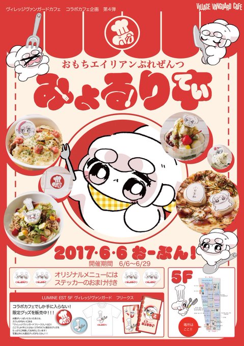 おもちエイリアンのtwitterイラスト検索結果 おもちエイリアンのtwitterイラスト検索結果