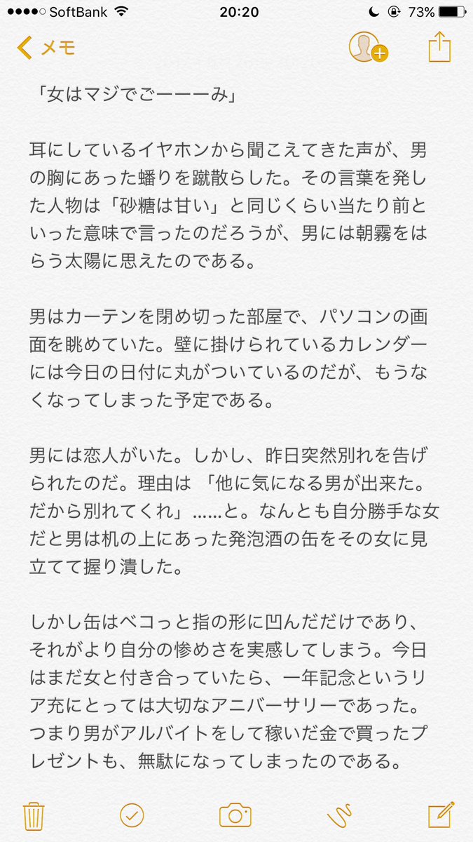 じんすけ على تويتر Gm女子供が書いたキヨとレトルトの夢小説っていうチシアな作文はあるのに 純ちゃんのが無かったから自分で書いて見たお W