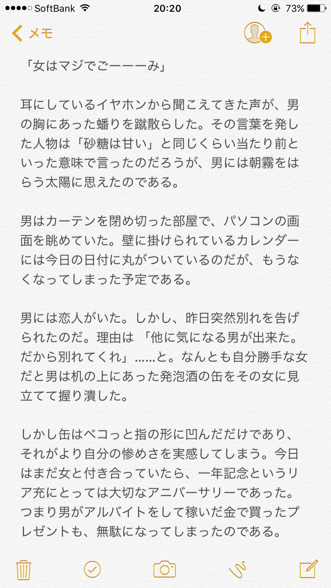 じんすけ على تويتر Gm女子供が書いたキヨとレトルトの夢小説っていうチシアな作文はあるのに 純ちゃんのが無かったから自分で書いて見たお W じんすけ على تويتر Gm女子供が書いたキヨとレトルトの夢小説っていうチシアな作文はあるのに 純ちゃんのが無かったから自分で書いて見たお W