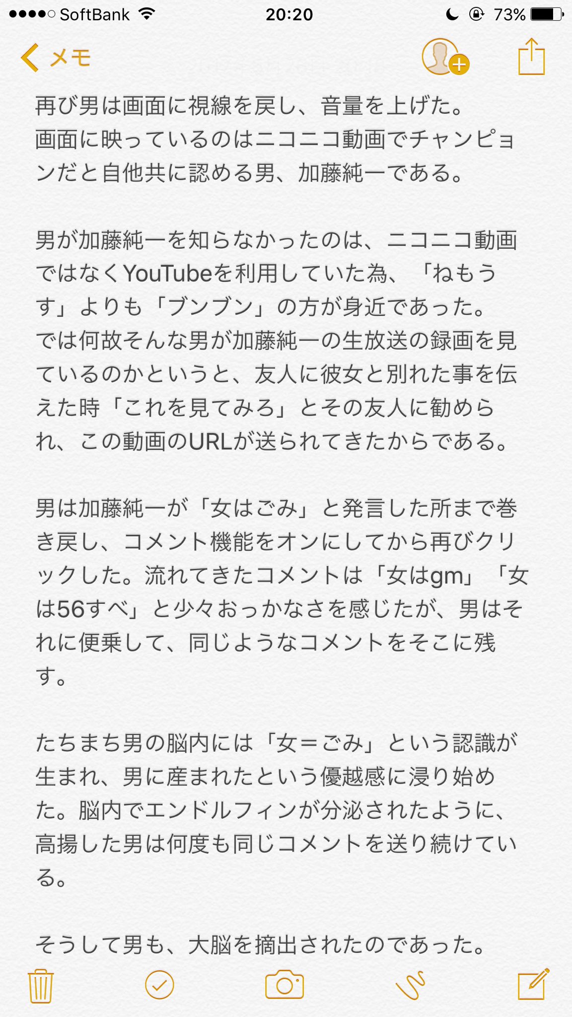 تويتر じんすけ على تويتر Gm女子供が書いたキヨとレトルトの夢小説っていうチシアな作文はあるのに 純ちゃんのが無かったから自分で書いて見たお W T Co Agtow1lzvj