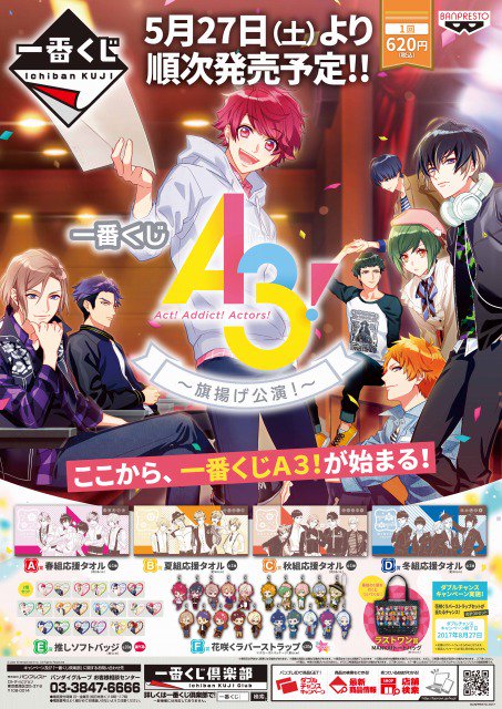 アニメイト小倉 Animatekokura 17年05月 Page 5 Twilog アニメイト小倉 Animatekokura 17年05月 Page 5 Twilog