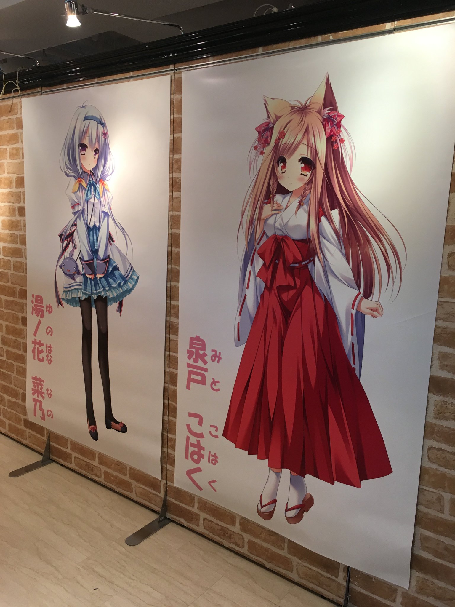 Lump of Suger 秋葉原BENTO のぼり　泉戸こはく　タユタマ Yahoo!オークション - Lump of Sugar 10周年記念 タユタマ 泉戸