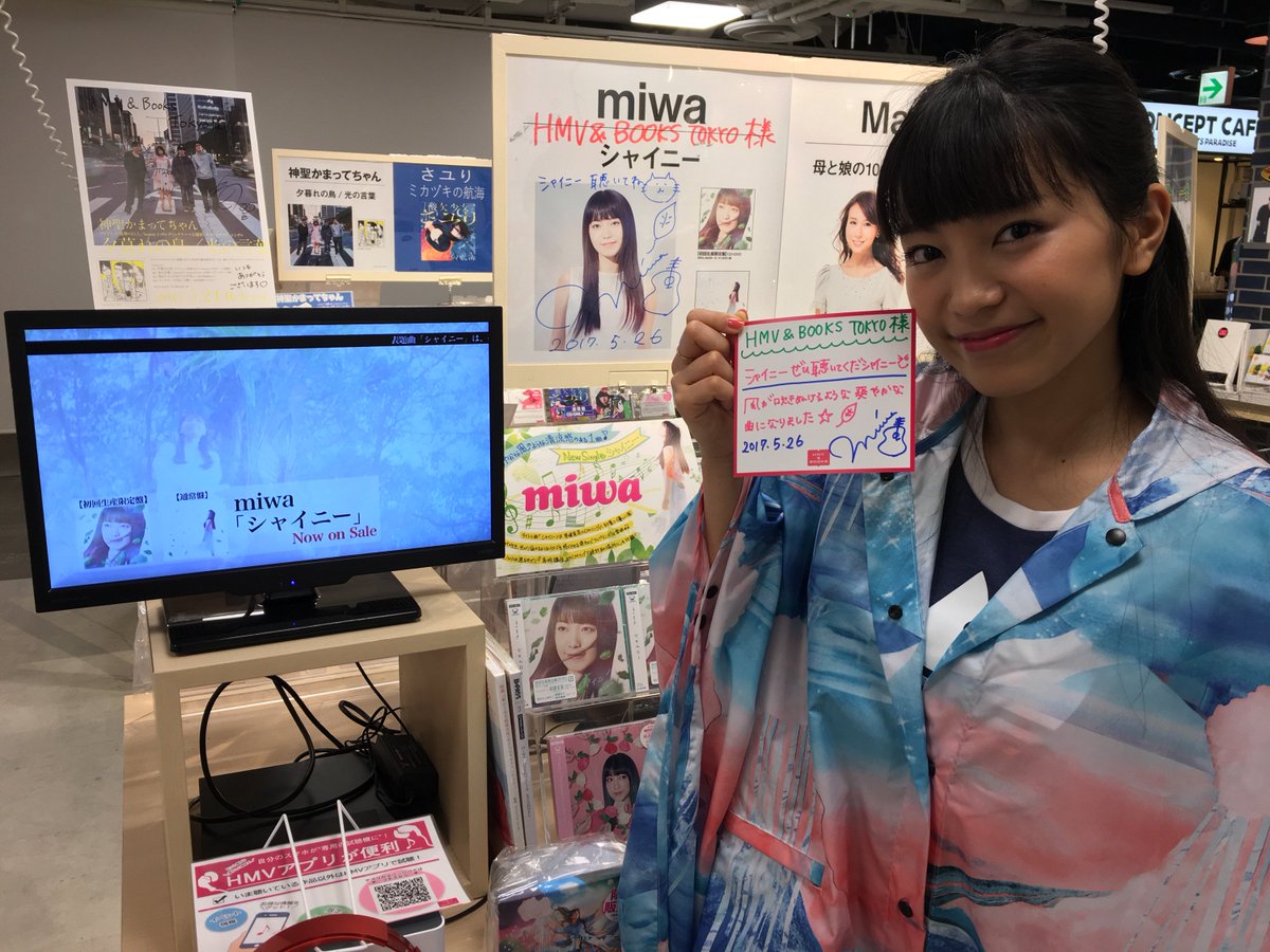 HmvBooksShibuya's tweet photo. 【#miwa】今週NEWシングル「#シャイニー」を発表されたmiwaさんに訪店していただきました！直筆サイン＆メッセージいただいております！ぜひ7F特設コーナーに見に来てください♪miwaさんいつもご来店ありがとうございます！ https://t.co/qxdte4oiBk