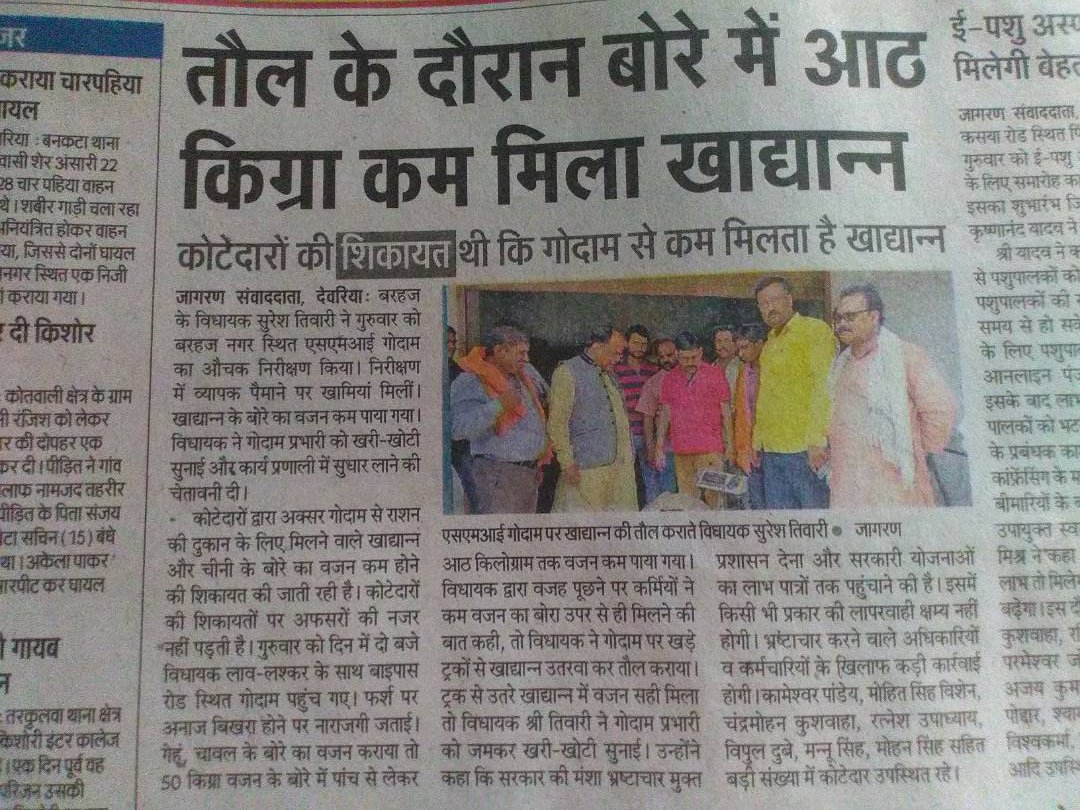 SURESHTTIWARIG1's tweet photo. @AmitShah माननीय अध्यक्ष जी,भा ज पा ,भारत! https://t.co/Q2ouUiQQDp
