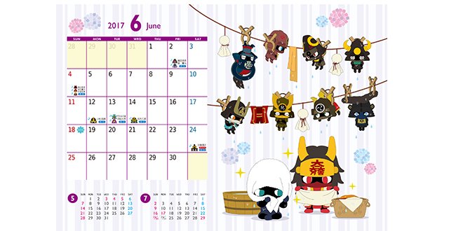 6月のミニブシカレンダーを更新しました。
そろそろ梅雨到来ということで、この時期ちょっとたいへんな「洗濯」がテーマ。きれい好きの石田ミツナリが、雨で濡れた仲間たちをどんどん
洗って干しまくっている様子をお届け！
rekishido.com/archives/14893