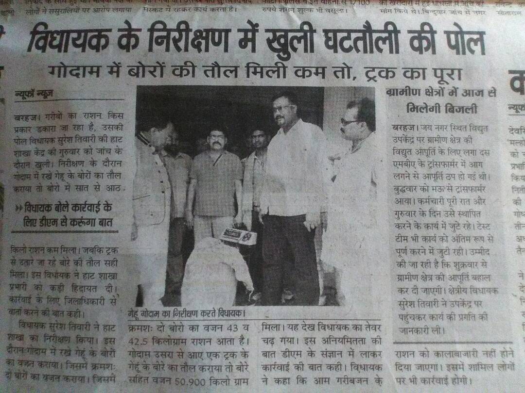 SURESHTTIWARIG1's tweet photo. @narendramodi माननीय प्रधानमंत्री जी ,भारत सरकार! https://t.co/zIRjLYhbZ2