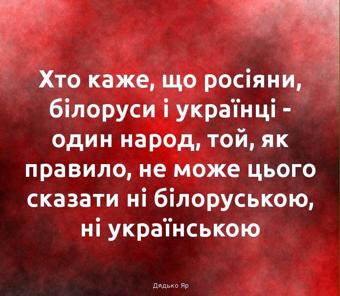 Создает основания для дискриминации нацменьшинств, - Венецианская комиссия о Законе об украинском языке - Цензор.НЕТ 5848