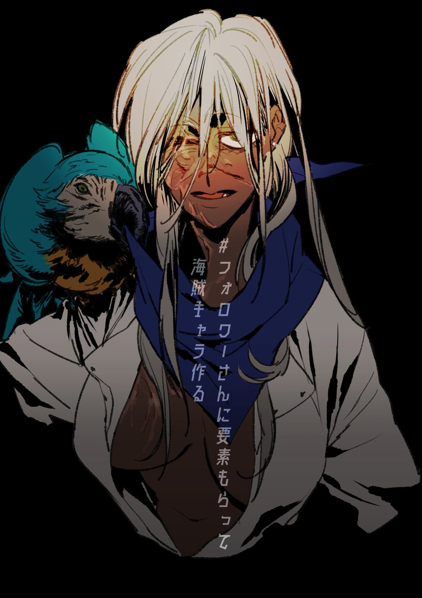 蜂 かっこいい うおっほ有難うございやす