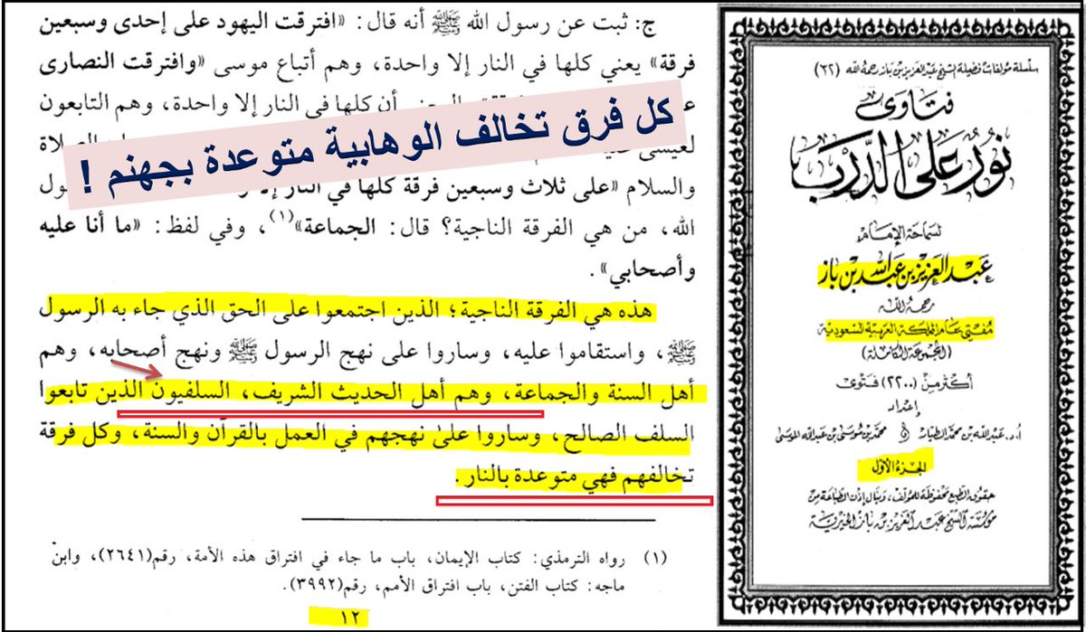 MMAA tweet media