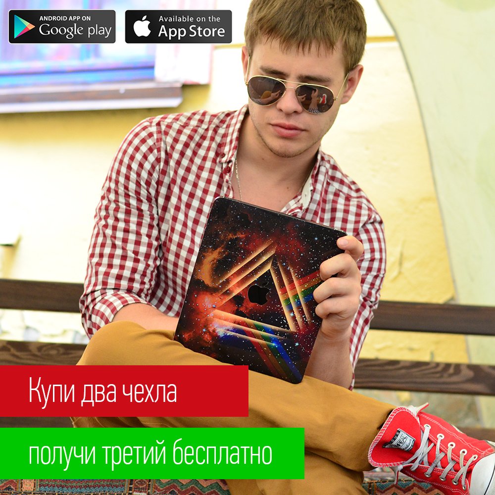 Скидка 20% по промокоду m16
▶skinon.ru/?refs=4
Создавайте чехлы со своим дизайном:
▶skinon.ru/constructor?re…… t2p.pw/oFH9XRtRSF