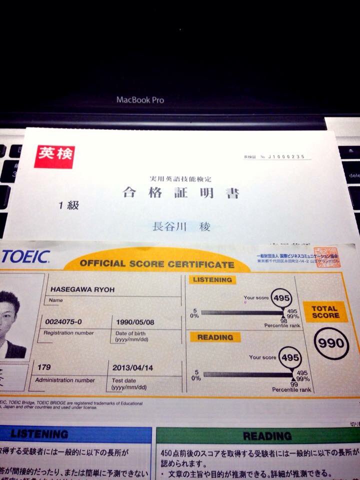 英語を身につけるためのたった一つのコツ 長谷川リョー Note