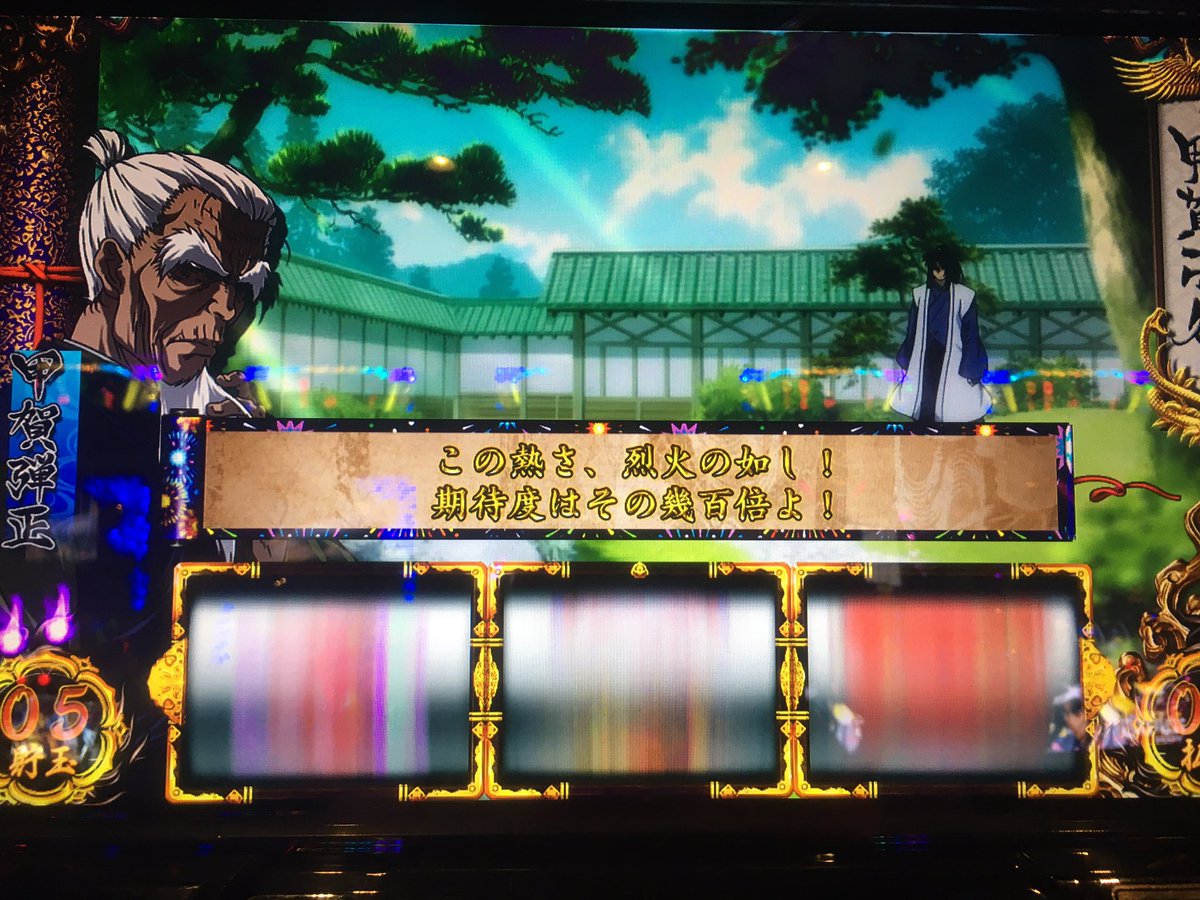 mypy_'s tweet image. 弾正しゃま〜〜〜〜😭🙏🙏🙏🙏