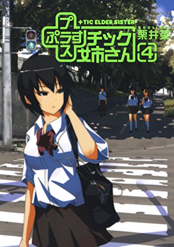 栗井茶 Twitter Search 栗井茶 Twitter Search