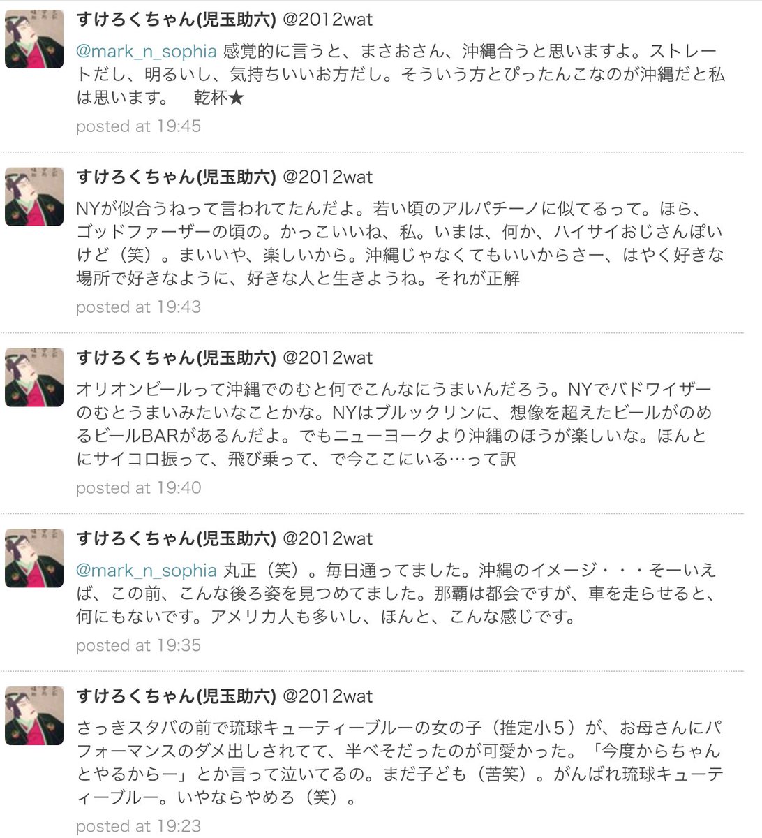 こいたろう Nyが似合うねって言われてたんだよ 若い頃のアルパチーノに似てるって ほら ゴッドファーザーの頃の かっこいいね 私 これぐらいのガイア系ドヤくれよ おや まさおですかあwwwwww うんこマン すけろく こいたろう Nyが似合うねって言われてたんだよ 若い頃のアルパチーノに似てるって ほら ゴッドファーザーの頃の かっこいいね 私 これぐらいのガイア系ドヤくれよ おや まさおですかあwwwwww うんこマン すけろく