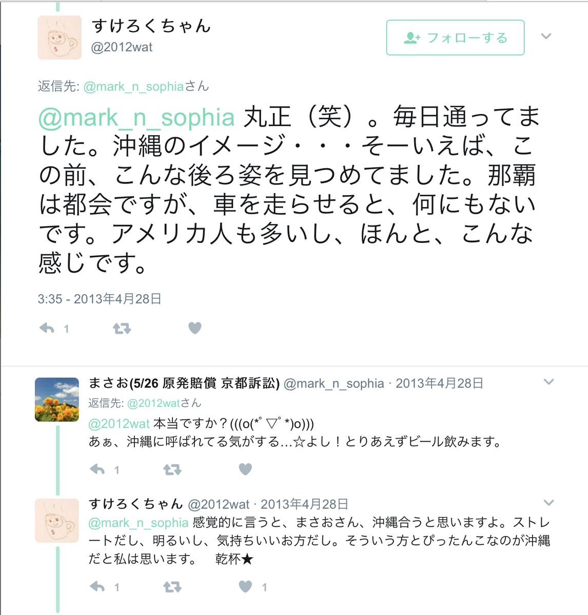 こいたろう Nyが似合うねって言われてたんだよ 若い頃のアルパチーノに似てるって ほら ゴッドファーザーの頃の かっこいいね 私 これぐらいのガイア系ドヤくれよ おや まさおですかあwwwwww うんこマン すけろく こいたろう Nyが似合うねって言われてたんだよ 若い頃のアルパチーノに似てるって ほら ゴッドファーザーの頃の かっこいいね 私 これぐらいのガイア系ドヤくれよ おや まさおですかあwwwwww うんこマン すけろく