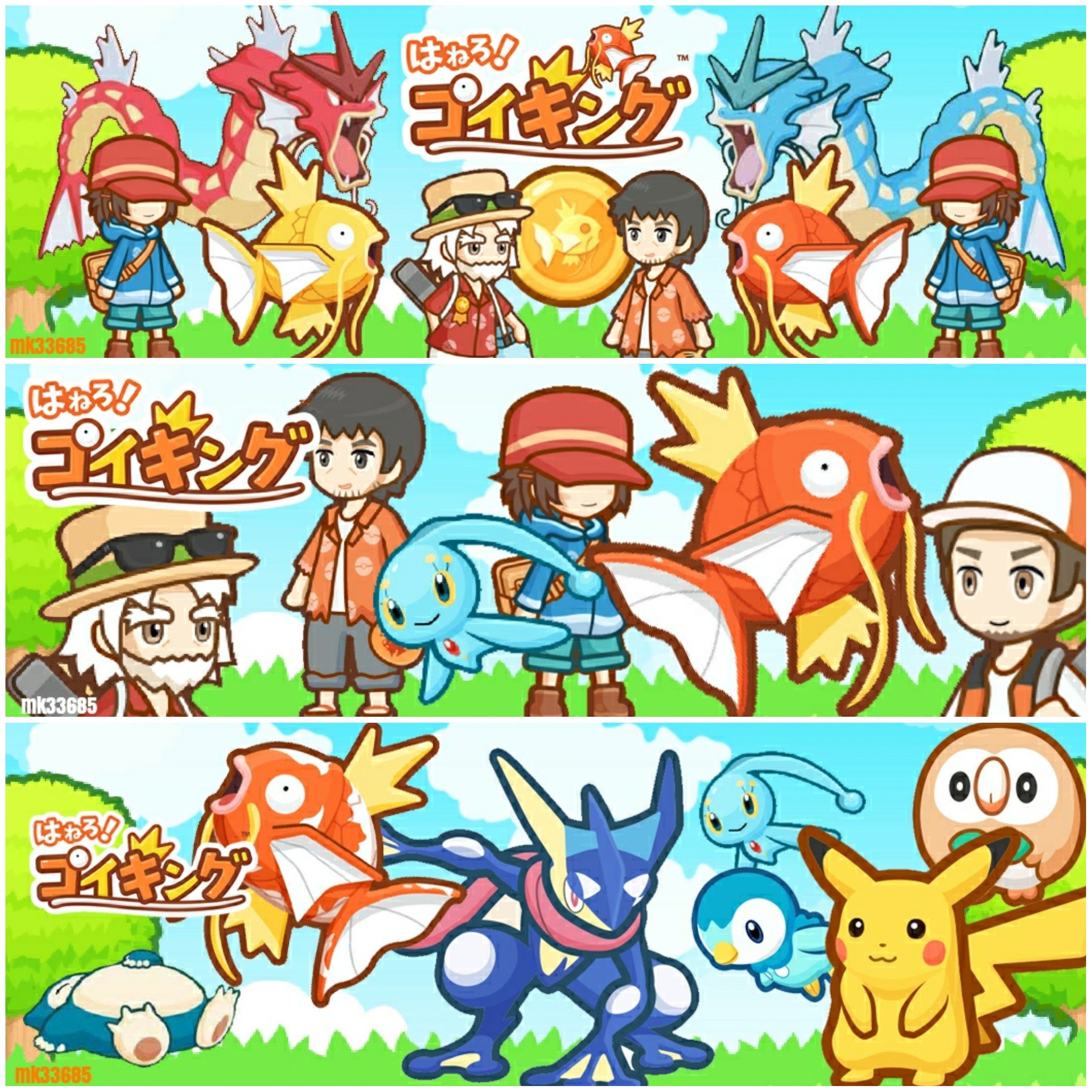 ポケモンgo Twitter