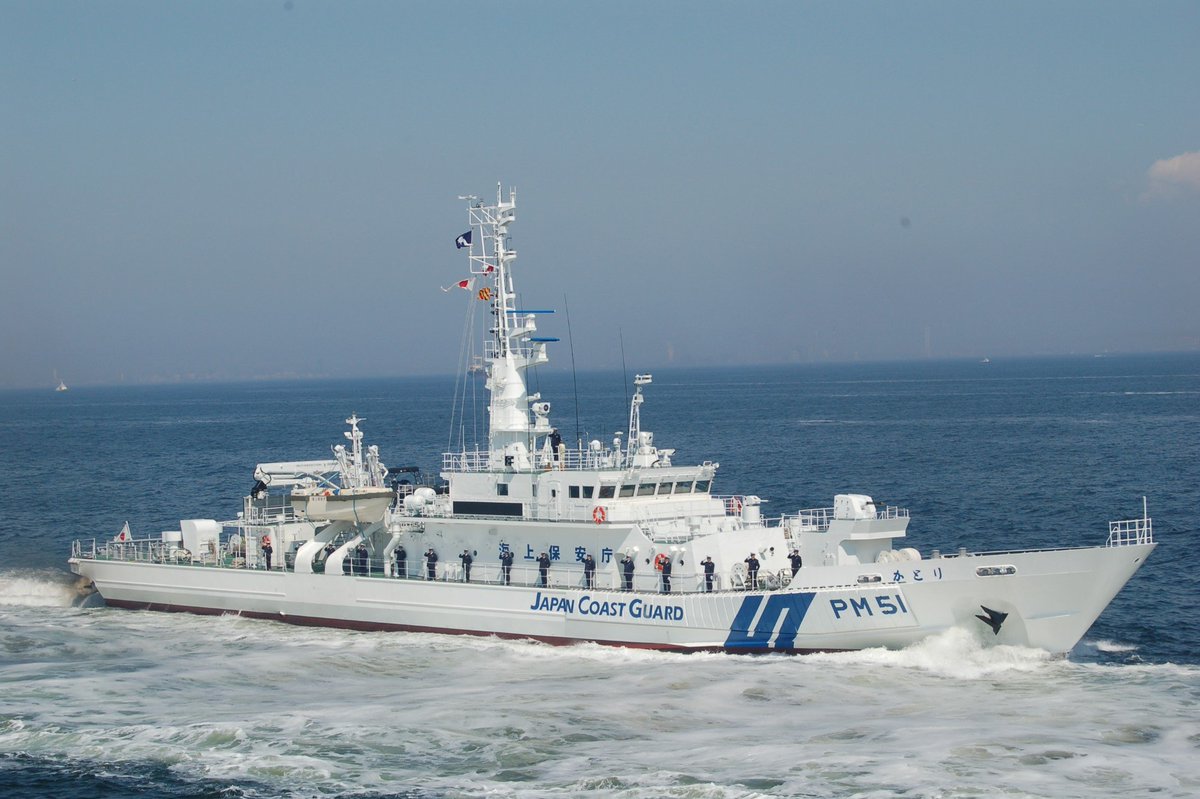 海上保安庁写真館】 <第三管区巡視船艇・航空機展示総合訓練> 第三管区