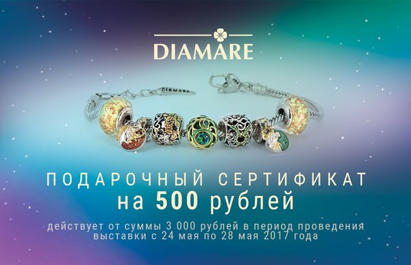 DiamareJewelry's tweet photo. Друзья, а вы уже придумали планы на выходные? Мы приглашаем вас на выставку JUNWEX в Москве! 💐
https://t.co/T6IF778149
#diamare #junwex https://t.co/th2hwgdBpP