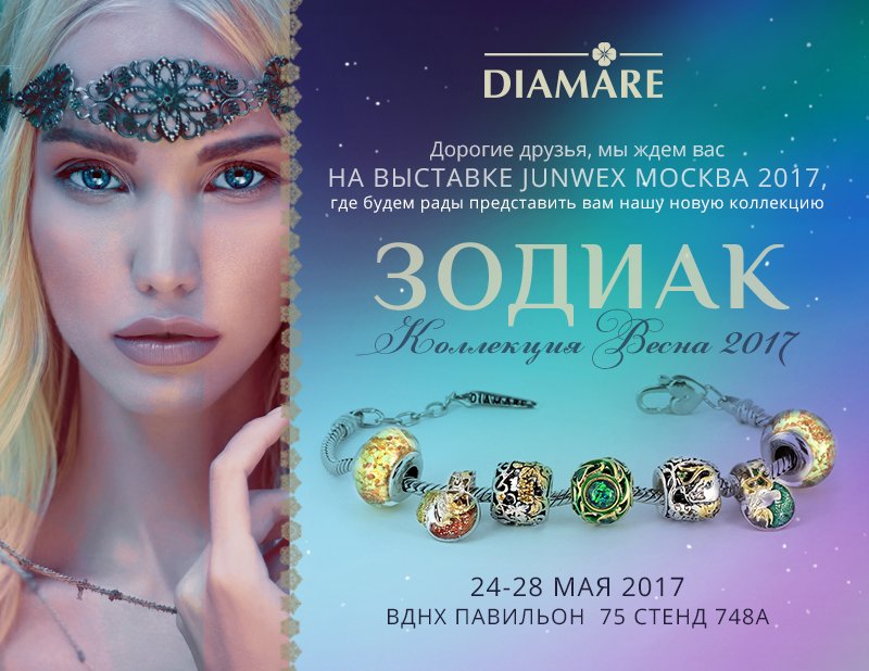 DiamareJewelry's tweet photo. Друзья, а вы уже придумали планы на выходные? Мы приглашаем вас на выставку JUNWEX в Москве! 💐
https://t.co/T6IF778149
#diamare #junwex https://t.co/th2hwgdBpP