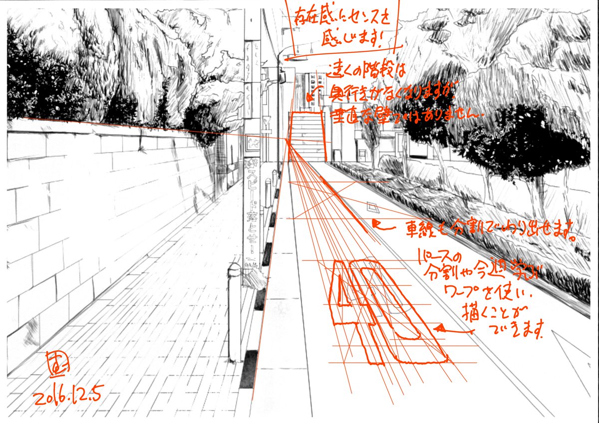Manzemi マンゼミ 公式 در توییتر マンガ講座 背景 パースが苦手な方へ Manzemi作画プロフェッショナルコース 第5期受講生募集中 受講を検討中の方向けに説明会あり 詳細 T Co Nuycqksocm 画像は講師による添削例