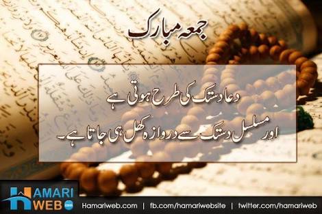 amna_khan01's tweet photo. #blessed #friday #JummahMubarak https://t.co/nzDVq4EgLi