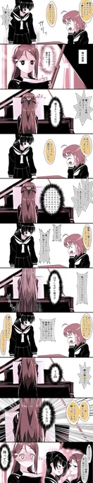 【残念内梨子シリーズ】
それいけ!妄想爆発なしこちゃん!!

前→https://t.co/Vvq3yfVpfz 