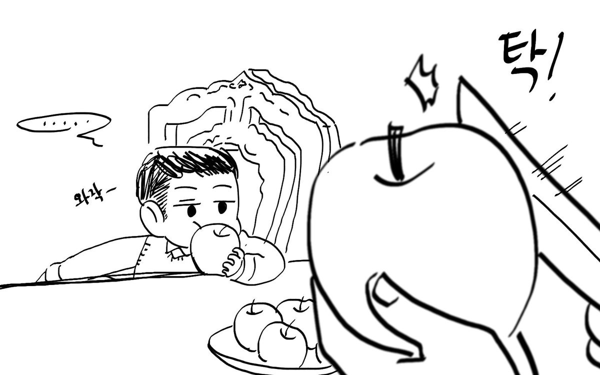 사과 깎기 전에 왜 칼로 한번 치는 줄 알아? 
