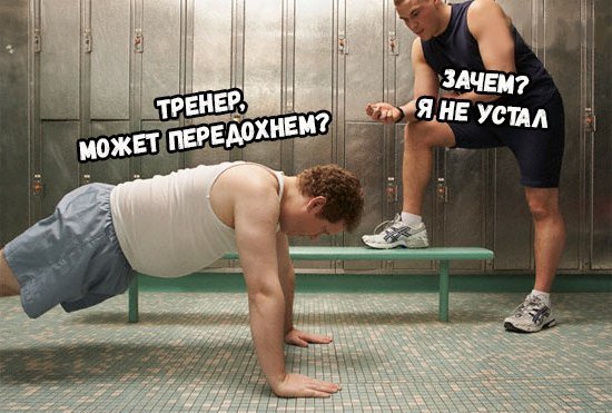Работайте без устали,  добиваетесь целей ☺ #фитнес #gym #strong #бодибилдинг