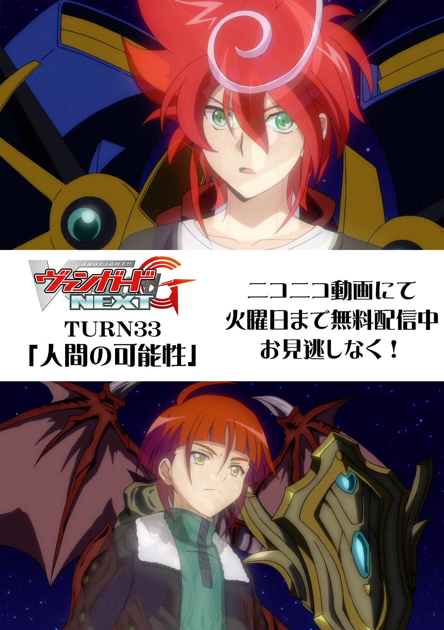 カードファイト!! ヴァンガード公式 on X: 