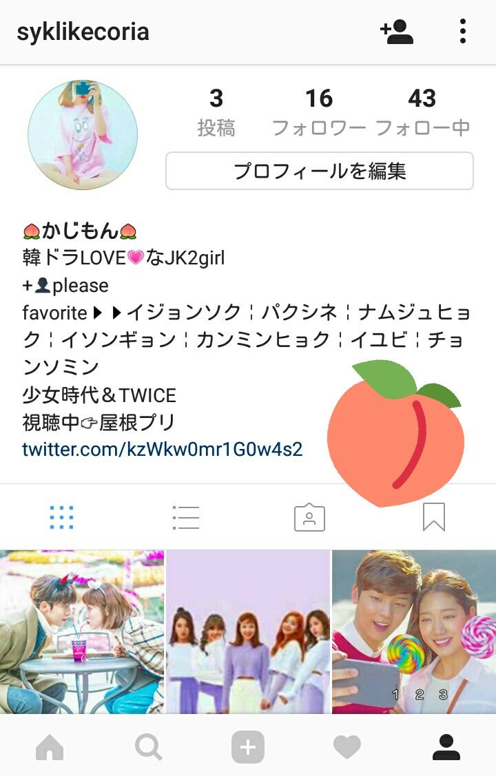 ゆじ على تويتر インスタやってます 韓国 韓ドラ好きな方フォローお願いします 24時間以内にフォロバします インスタ繋がってくれる人rt インスタやってる韓国好きな人rt 韓国好きな人と繋がりたい 韓ドラ好きな人と繋がりたい T Co 0gyidlgiqt