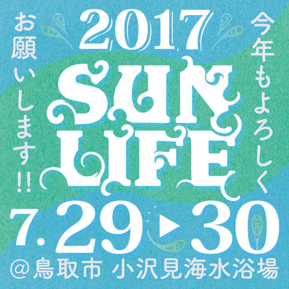 小沢見海水浴場 小沢見海水浴場