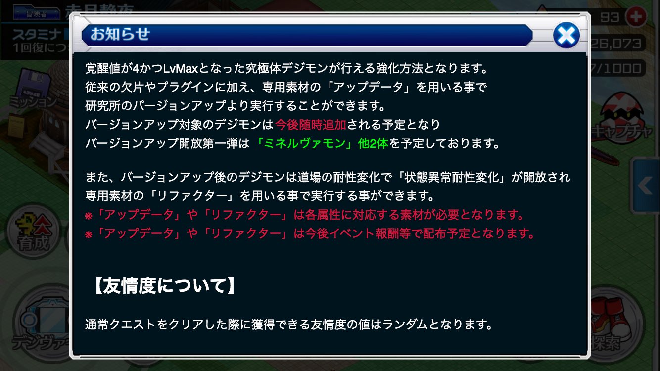 赤月 静夜 En Twitter 育ててよかったミネルヴァモン まあ 期待していたのはメルヴァモンなんだが デジモンリンクス 赤月 静夜 En Twitter 育ててよかったミネルヴァモン まあ 期待していたのはメルヴァモンなんだが デジモンリンクス