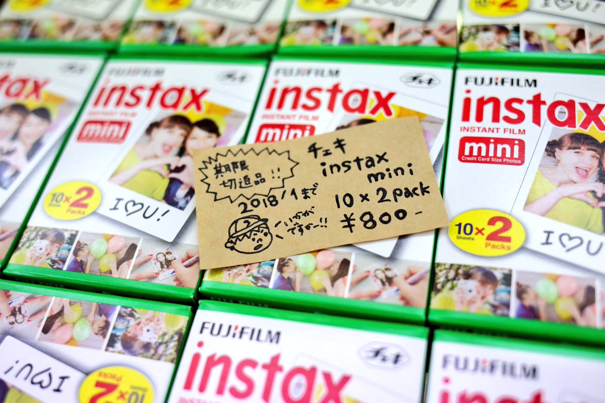 チェキ フィルム 新品 期限切れ