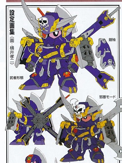 武者鋭駆主 SDガンダム 武者烈伝零 ホビージャパン 武者鋭駆主 SDガンダム 武者烈伝零 ホビージャパン 激レア 【公式通販】