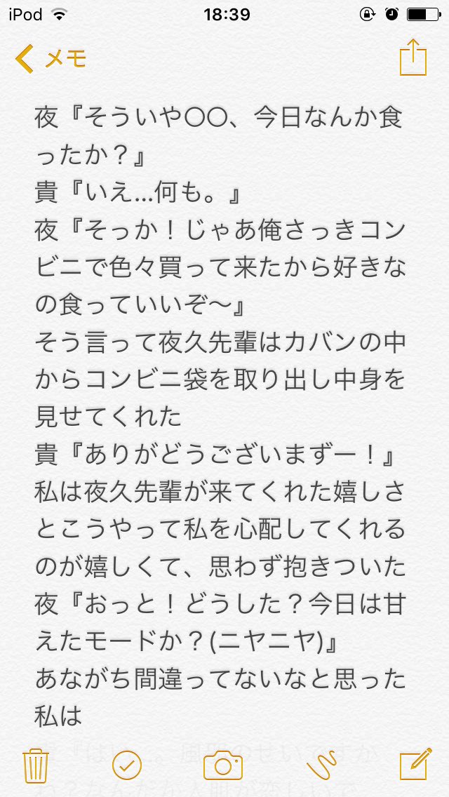 ハイキューlove Haikyu00 Twitter
